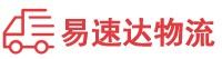 衡阳到淮阳县物流公司
